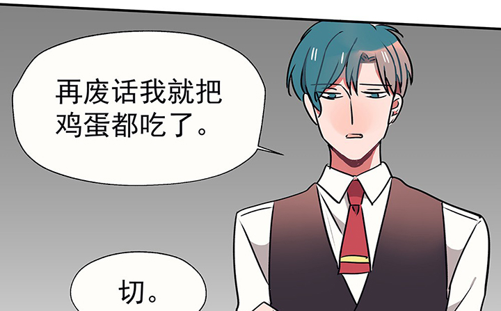 第30章：梦中的呓语272