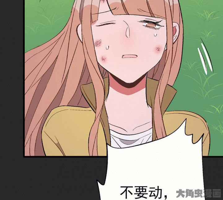 第88章：没有告诉他3