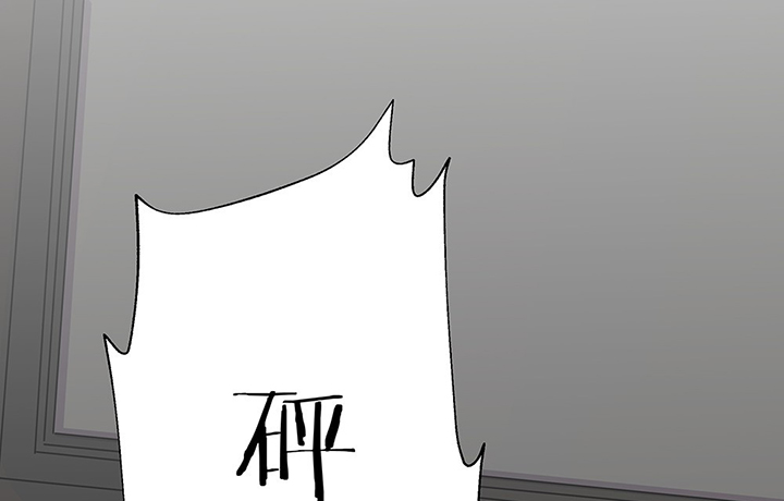 第42章：得心应手的骗子297