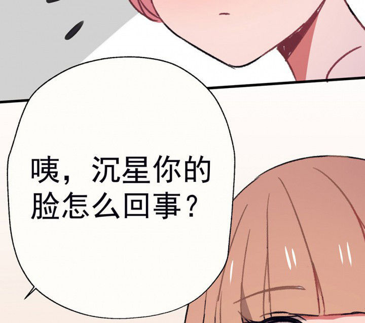 第67章：悸动的心127