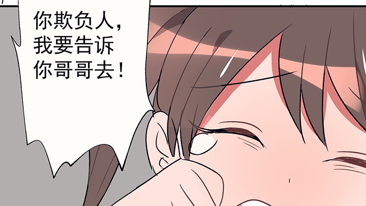 第44章：伪装的天真无邪215