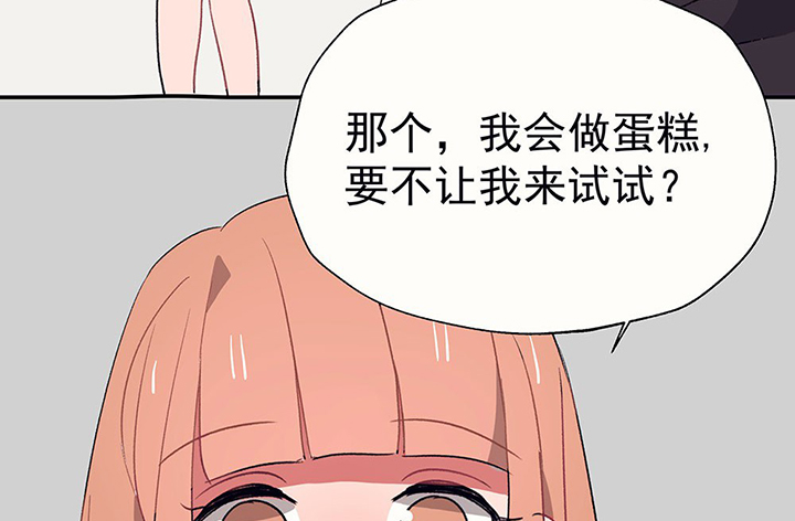 第35章：真心话与大冒险16