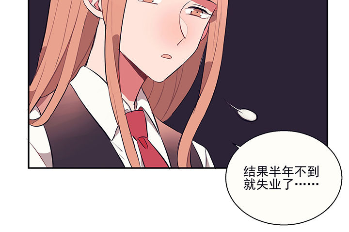 第17章：沉睡的记忆122
