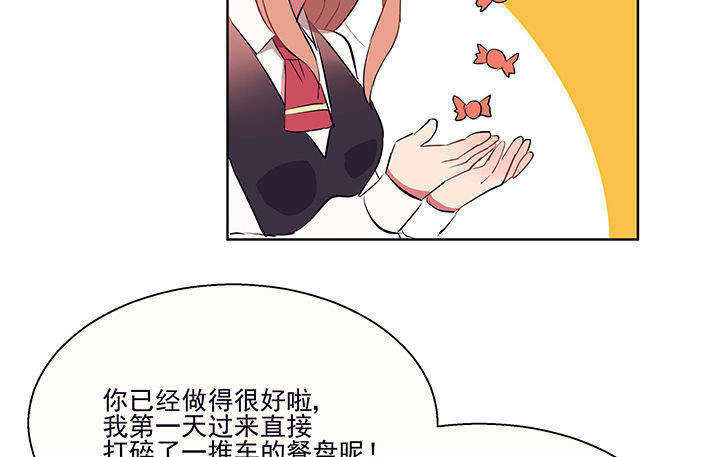 第16章：是我太心急234