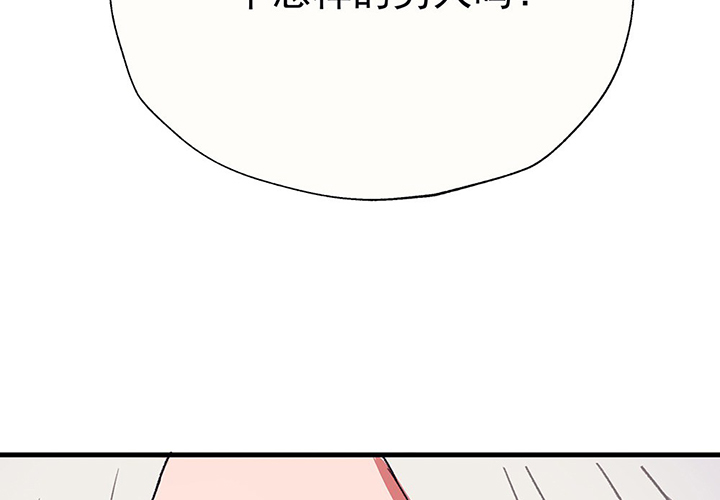 第45章：我会陪着你11