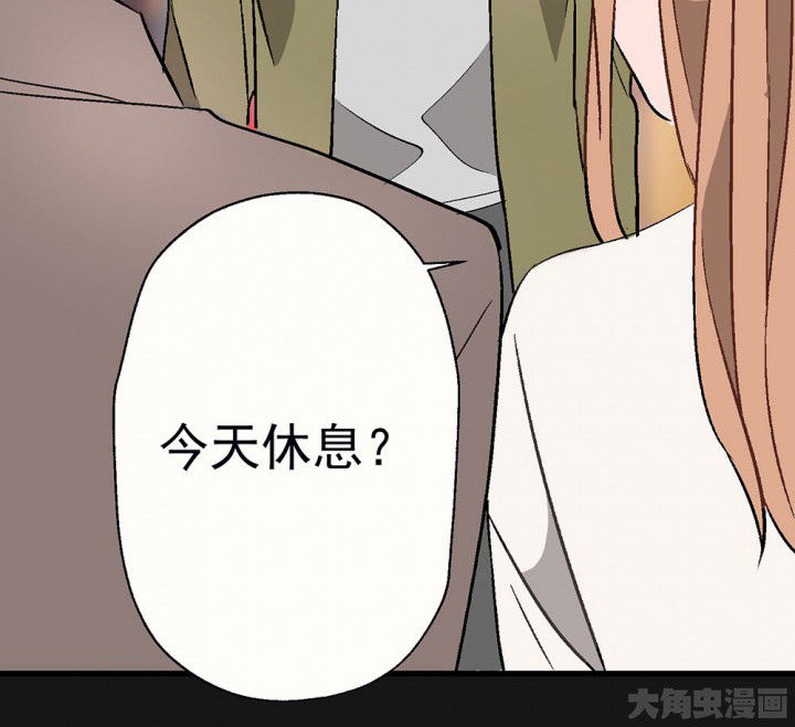 第92章：终于出院啦14