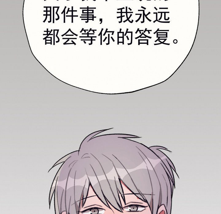 第69章：等你的回复153