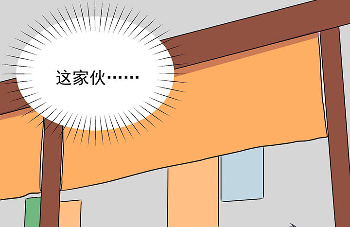 第23章：最后的约会230