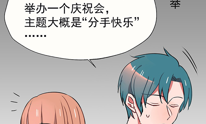 第31章：微雨前夕152