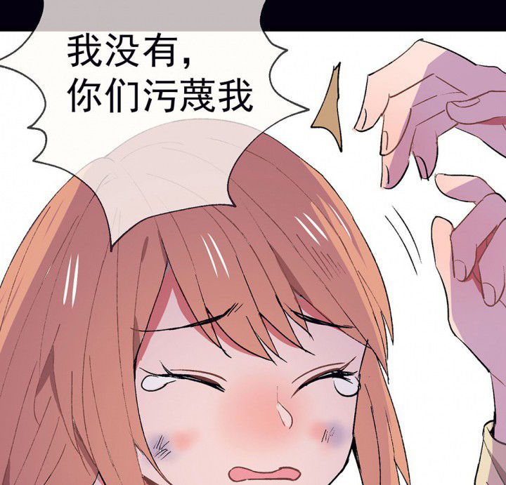第51章：回忆篇-童年118