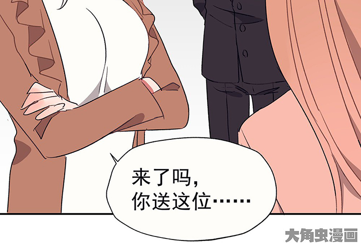 第34章：今天的秋驰，是我的247