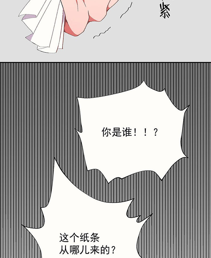 第26章：你的笔迹21