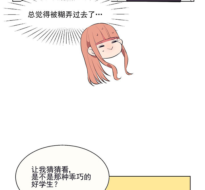 第17章：沉睡的记忆111