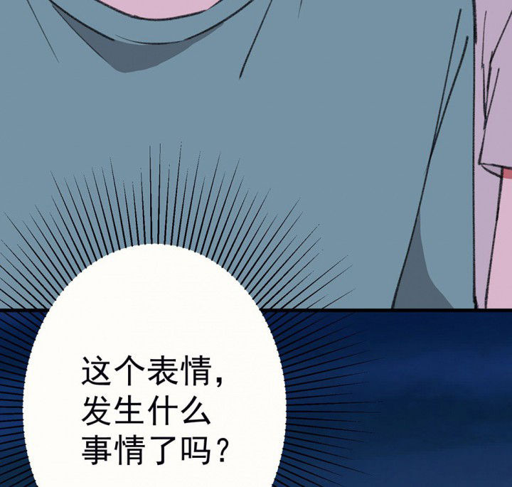 第77章：这样对你不公平18