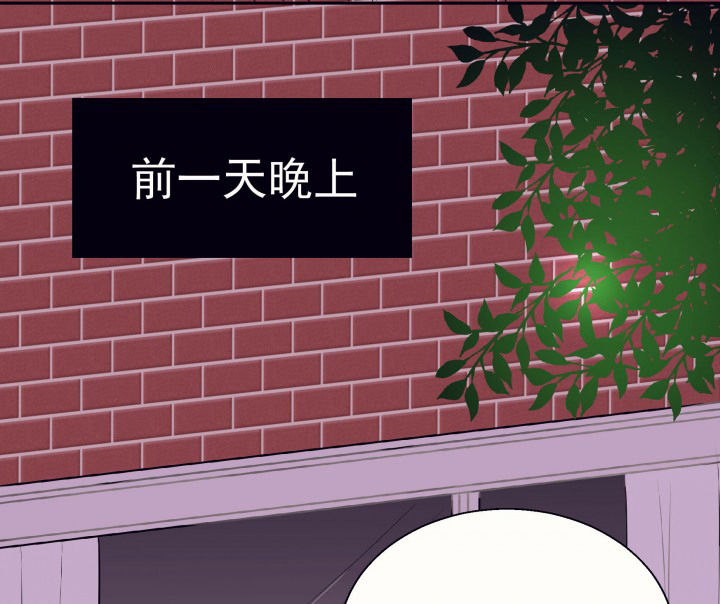 第22章：最后的约会125