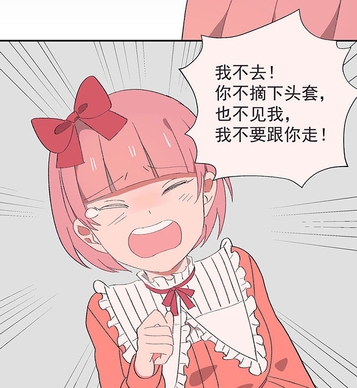 第26章：你的笔迹210