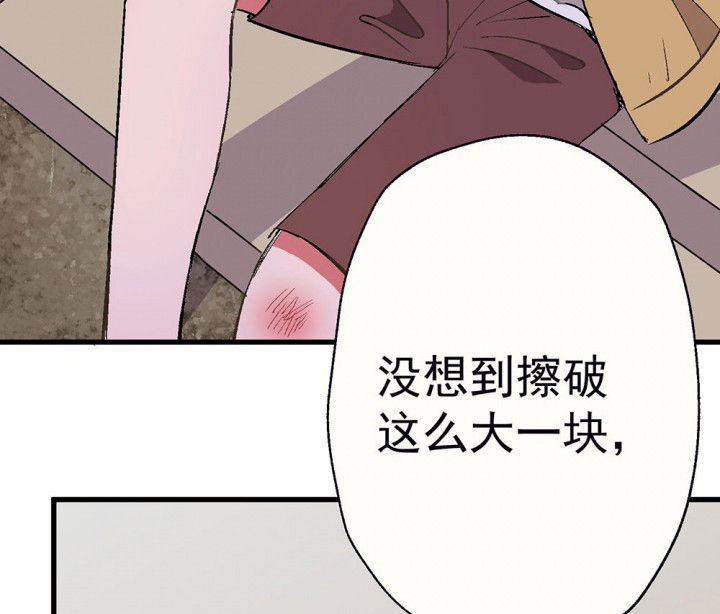 第79章：是不是发生了什么112
