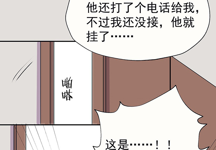 第30章：梦中的呓语255