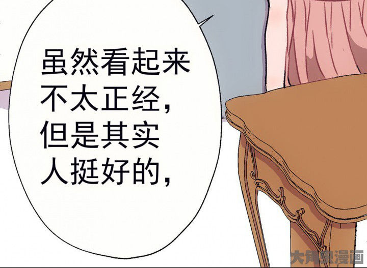 第63章：你什么都不懂120