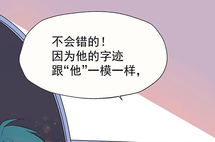 第28章：终于可以与你独处28