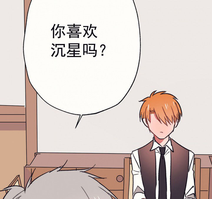 第60章：宫梧的宣言214