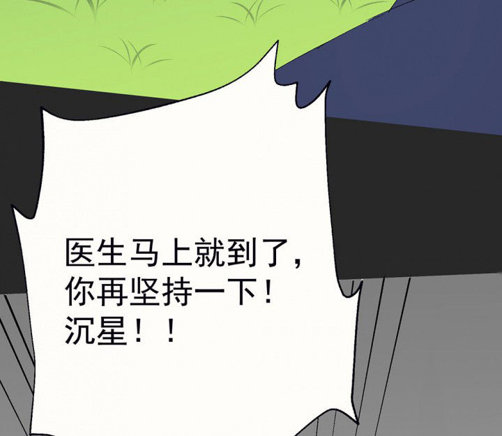 第88章：没有告诉他39