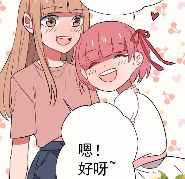 第62章：一起去郊游吧232