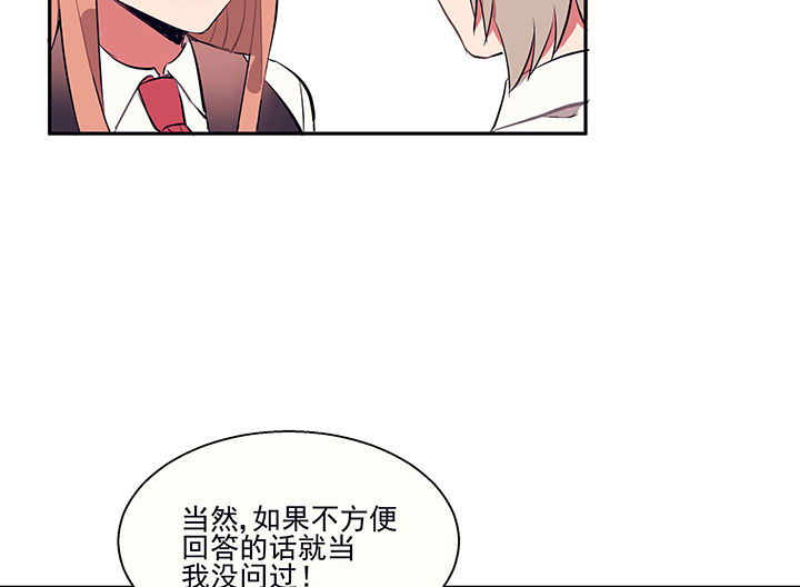 第17章：沉睡的记忆16