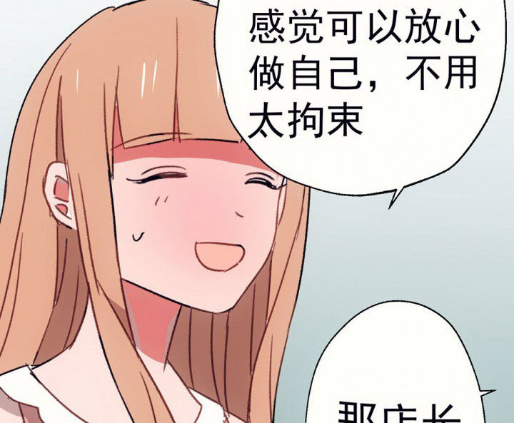 第63章：你什么都不懂137