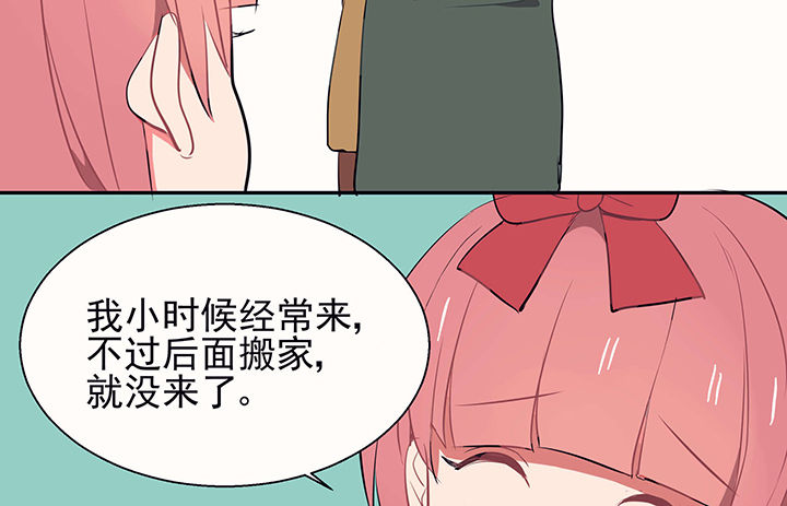 第24章：最后的约会324