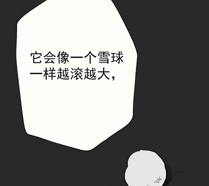第82章：你什么都不懂218