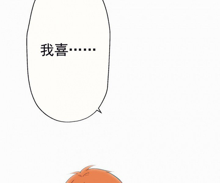 第94章：终于可以…32
