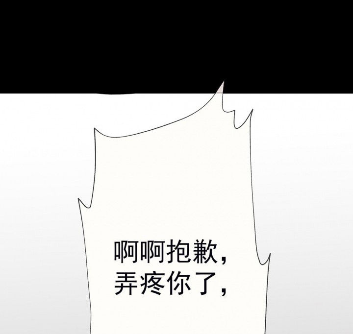 第52章：回忆篇-童年214