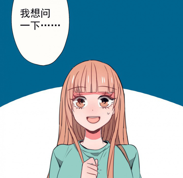 第49章：蝴蝶效应144