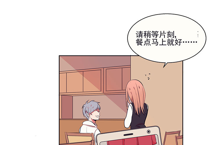 第16章：是我太心急29