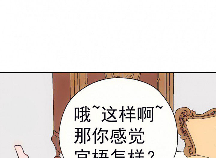 第63章：你什么都不懂118