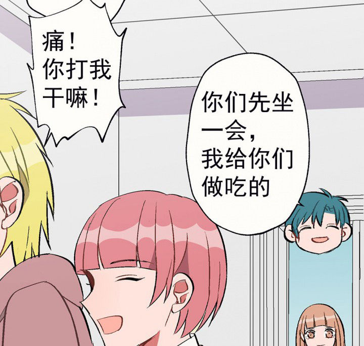 第92章：终于出院啦30