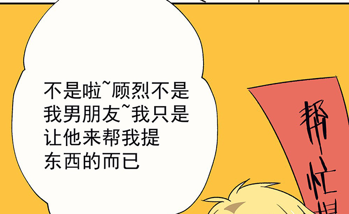 第41章：得心应手的骗子125