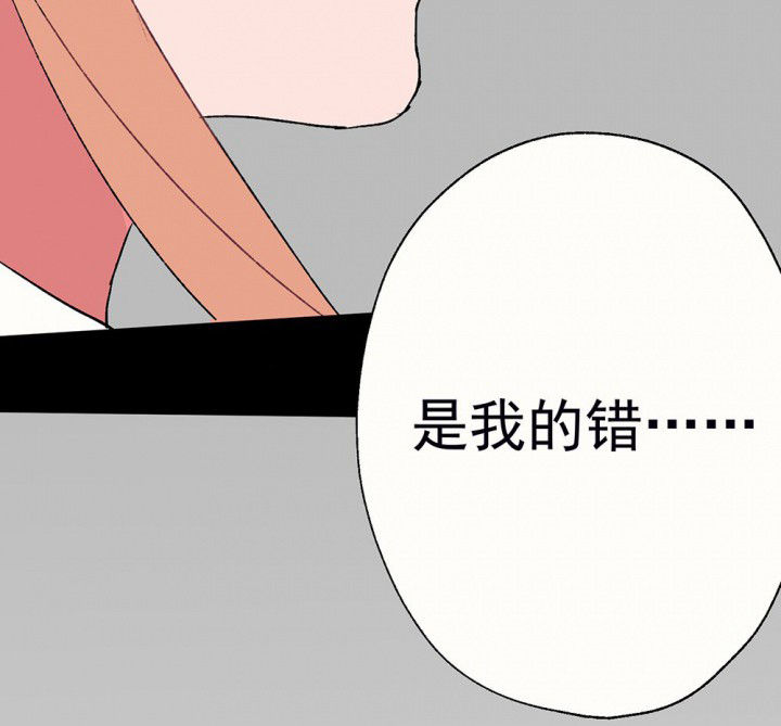 第56章：回忆篇-骤变220