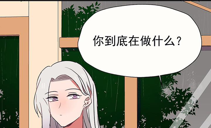 第34章：今天的秋驰，是我的261
