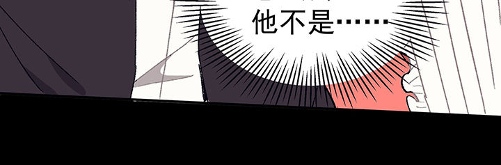 第27章：终于可以与你独处1101
