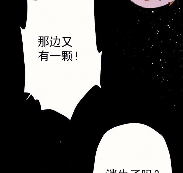 第76章：这是错误的246