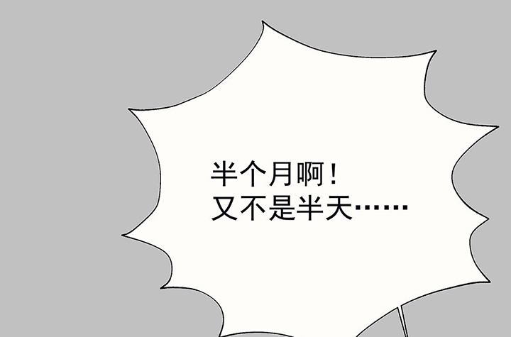 第31章：微雨前夕134