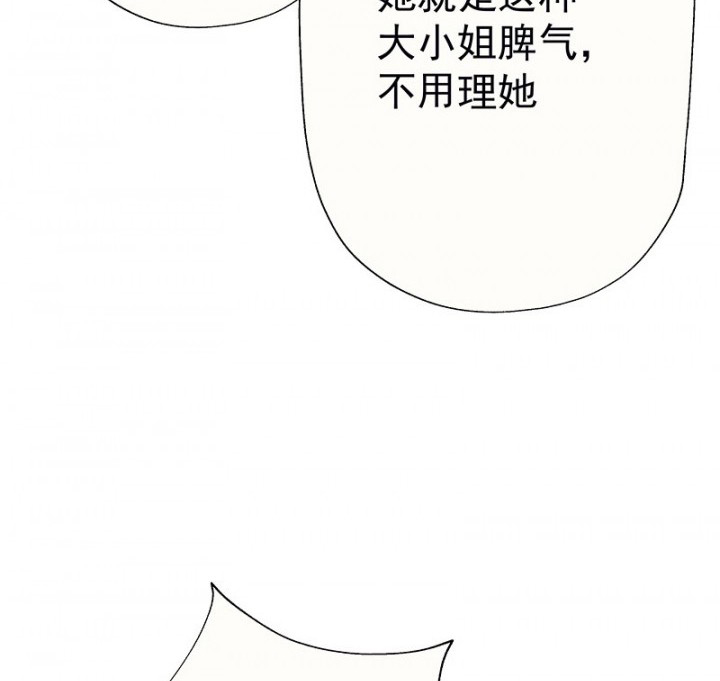 第48章：悄然降临的变化213