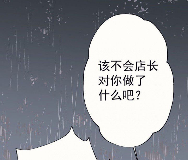 第80章：是不是发生了什么214