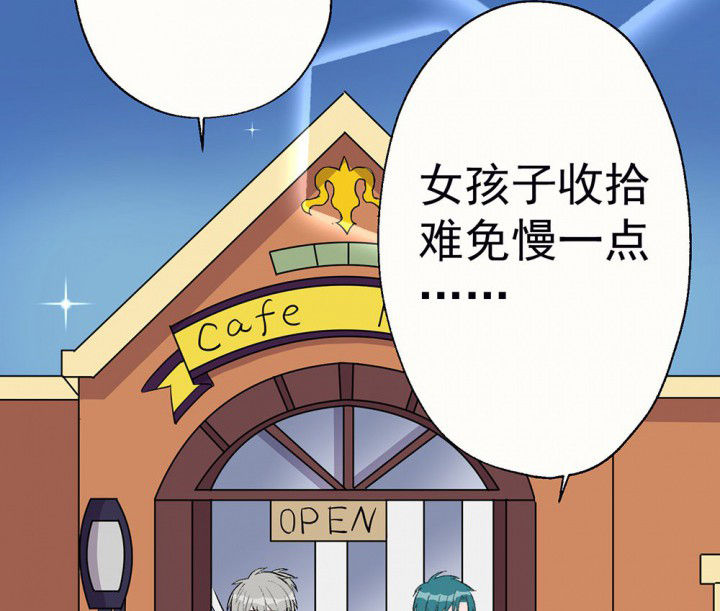 第92章：终于出院啦1