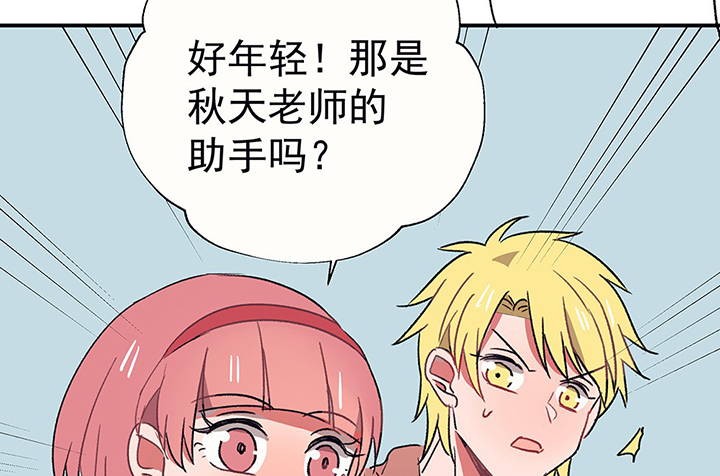 第41章：得心应手的骗子145