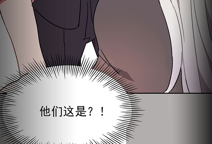 第38章：不速之客238