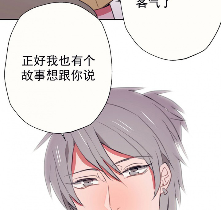 第50章：蝴蝶效应241