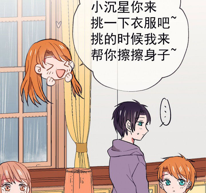 第52章：回忆篇-童年248